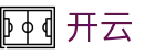 开云体育 - 开云（中国）官方网站 - kaiyun